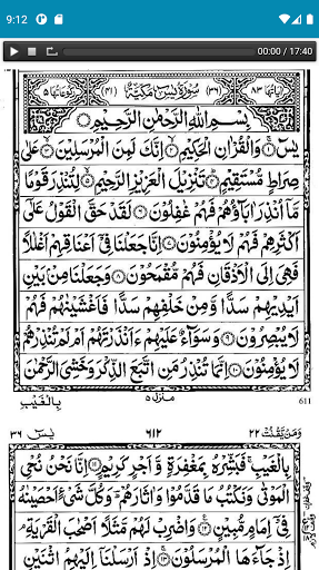 Download 61+ Contoh Surat Yasin Lengkap Latin Gratis