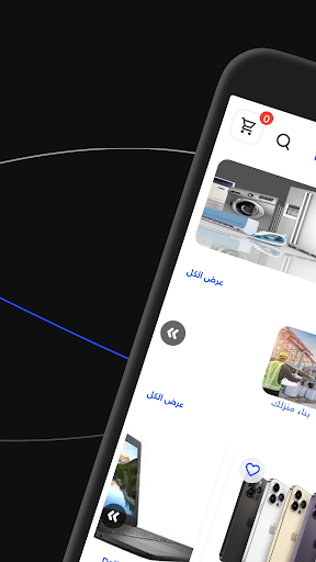 Android application Hajtak|Shop & split your bill screenshort