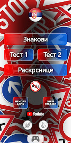 Слика снимка екрана