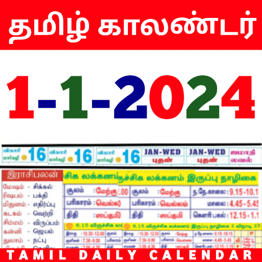 Daily Calendar Tamil 2024 Schedule Calendar 2024 Jan