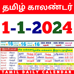 Icon image Tamil Calendar 2024 - காலண்டர்