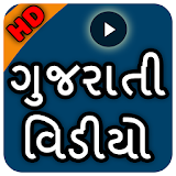 A-Z Gujarati Video Songs - ગુજરાતી વઠડઠઓ ગીતો icon
