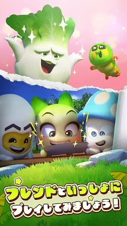 Game screenshot マージ・クーヤ・アイランド apk download