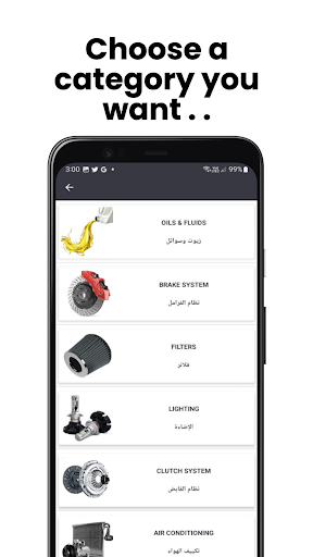 Jaak | Auto Parts Screen 2