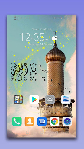 Android application Allah Live Wallpaper screenshort