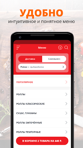 Vittoria | Анапа Screen 2