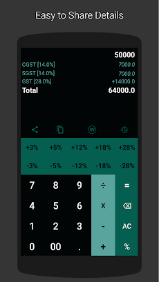 GST Calculator - All GST rateのおすすめ画像4