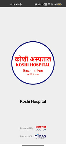 Android application Koshi Hospital screenshort