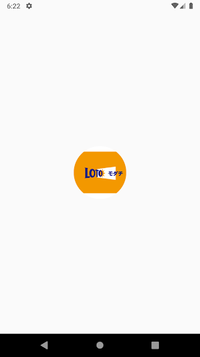 Android application ロトモダチ screenshort