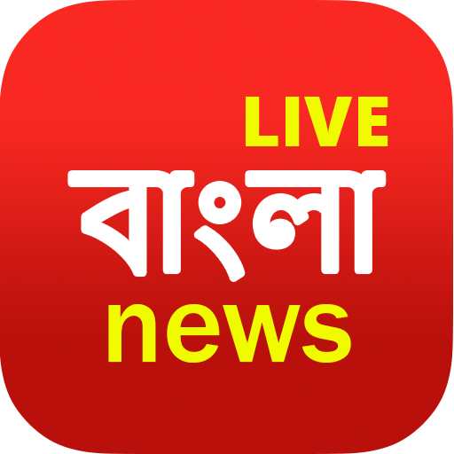 Bengali News Live TV | FM Radi  Icon