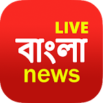 Cover Image of Unduh Bengali News Live TV | FM Radi  APK