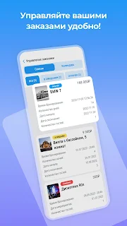 Поедем Сами