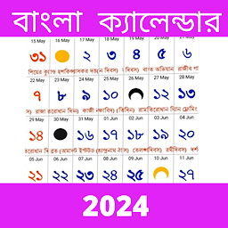 Bengali calendar 2024 Panjika