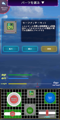 Android application Custom Shooter screenshort