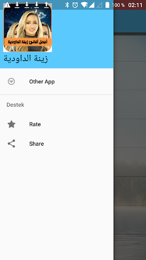 Android application اجمل اغاني زينة الداودية screenshort