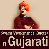 SwamiVivekanand Quote Gujarati icon