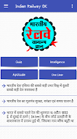 Anteprima screenshot di Indian Railway Exam GK Hindi APK #2