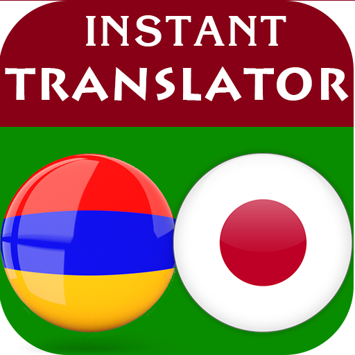 Armenian Japanese Translator logo