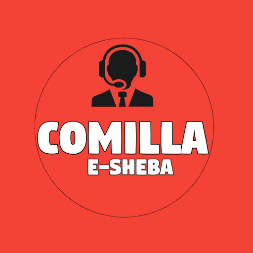 Comilla Esheba - Online Info logo