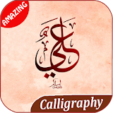 300++ Arabic Calligraphy Name Art Apps Ideas icon