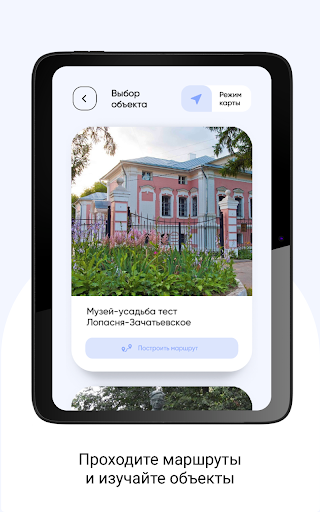 Рубеж Победы Lite