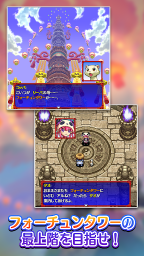不思議のダンジョン 風来のシレン5plus Screen 2