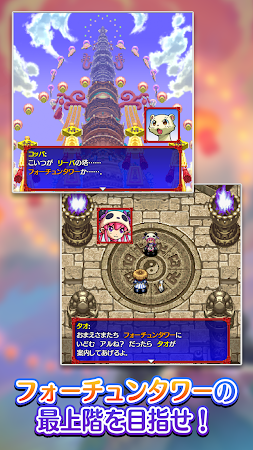 Game screenshot 不思議のダンジョン 風来のシレン5plus hack