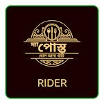 Cover Image of Download The POSTA RIDER  APK