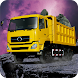 Excavator & Loader: Dump Truck Game - Androidアプリ