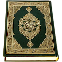 Al-Quran (Pro) icono