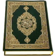 Al-Quran (Free)  Icon