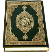 Al-Quran (Pro)