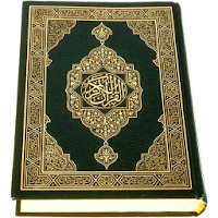 Al-Quran (Full)