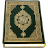 Al-Quran (Full)