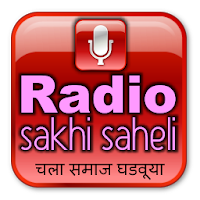 Radio Sakhi Saheli- No. 1 Wome