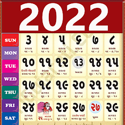 Immagine dell'icona Gujarati Calendar 2023