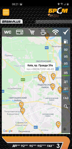 Mobile Screenshots 4