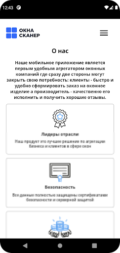 Окнасканер Screen 3