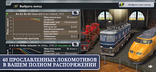 Скриншот