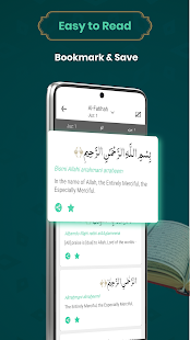 Al Quran Sharif القرآن الكريم‎ Screenshot