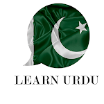 Cover Image of डाउनलोड learn Urdu offline  APK