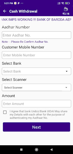 UNIBIZ PAY Screen 3
