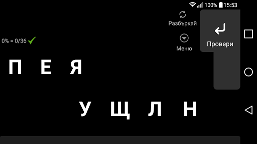 Android application ДУМИ screenshort