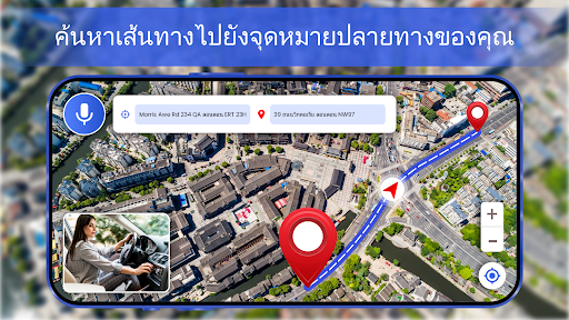 ตัวอย่างแอป