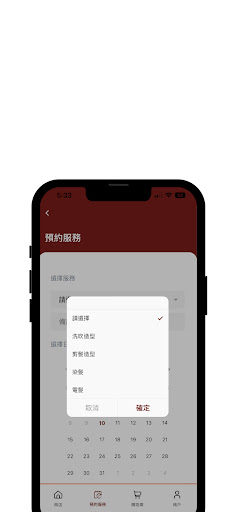 Comfort Zone Screen 3