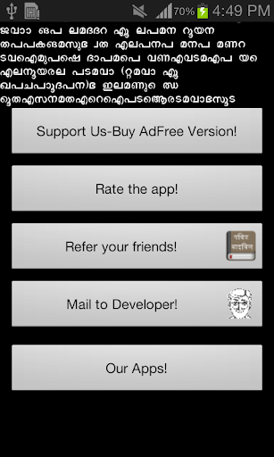 Malayalam Bible Offline screenshot 23