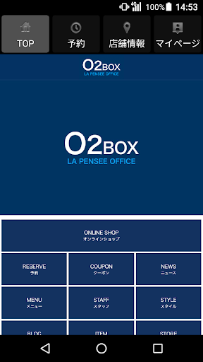 Android application トータルビューティーサロン O2 BOX（オーツーボックス） screenshort