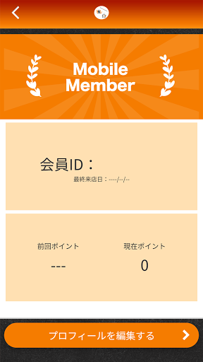 癒し処　楓伶 Screen 3