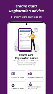 Shram Card Registration Advice