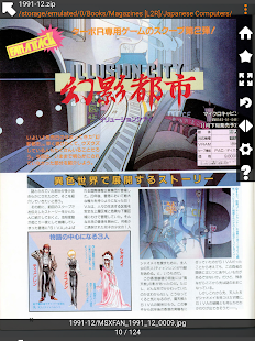 Super Nekollection Manga Reader Lite 1.010 APK screenshots 5